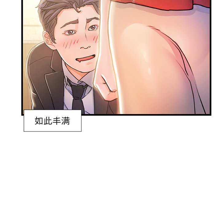 故乡的那些女人[h漫]韩漫全集-故乡的那些女人-第10章无删减无遮挡章节图片 