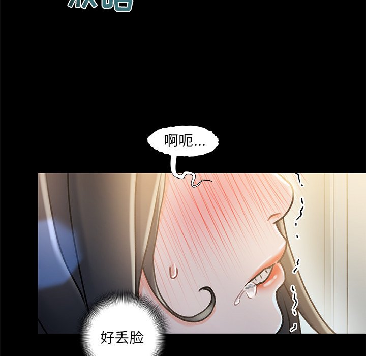 故乡的那些女人[h漫]韩漫全集-故乡的那些女人-第10章无删减无遮挡章节图片 