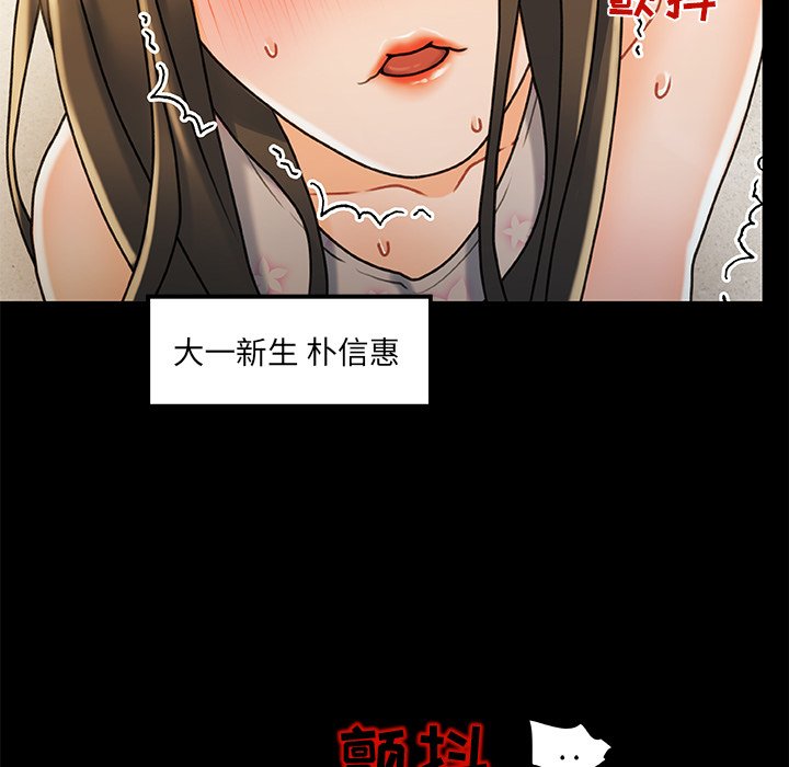 故乡的那些女人[h漫]韩漫全集-故乡的那些女人-第10章无删减无遮挡章节图片 