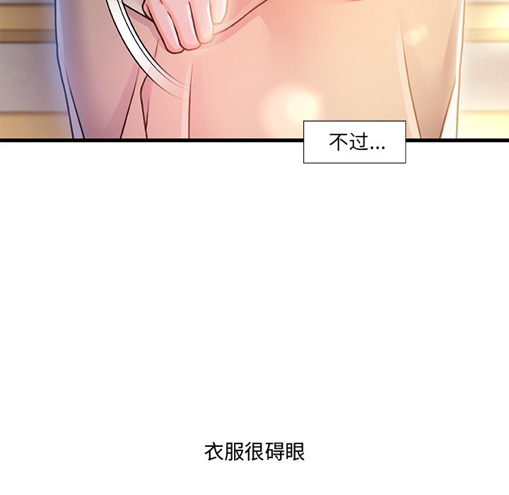 故乡的那些女人[h漫]韩漫全集-故乡的那些女人-第10章无删减无遮挡章节图片 