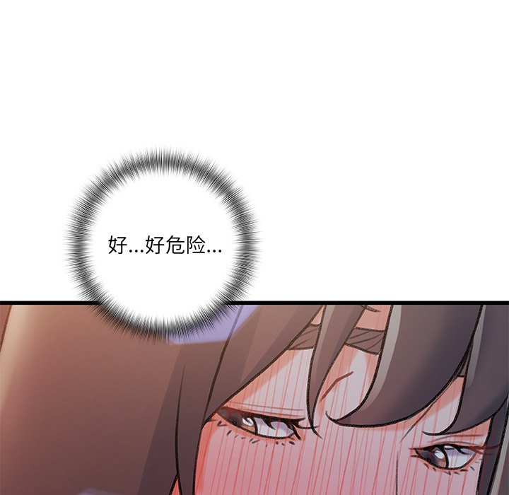 故乡的那些女人[h漫]韩漫全集-故乡的那些女人-第10章无删减无遮挡章节图片 