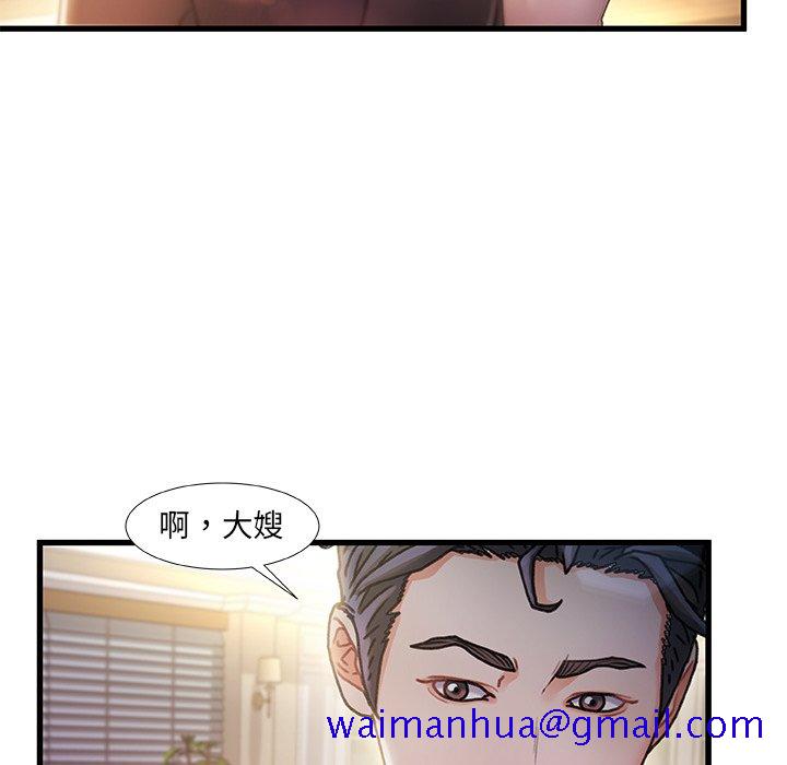 故乡的那些女人[h漫]韩漫全集-故乡的那些女人-第10章无删减无遮挡章节图片 