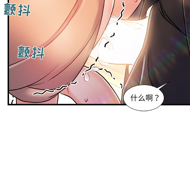 故乡的那些女人[h漫]韩漫全集-故乡的那些女人-第11章无删减无遮挡章节图片 