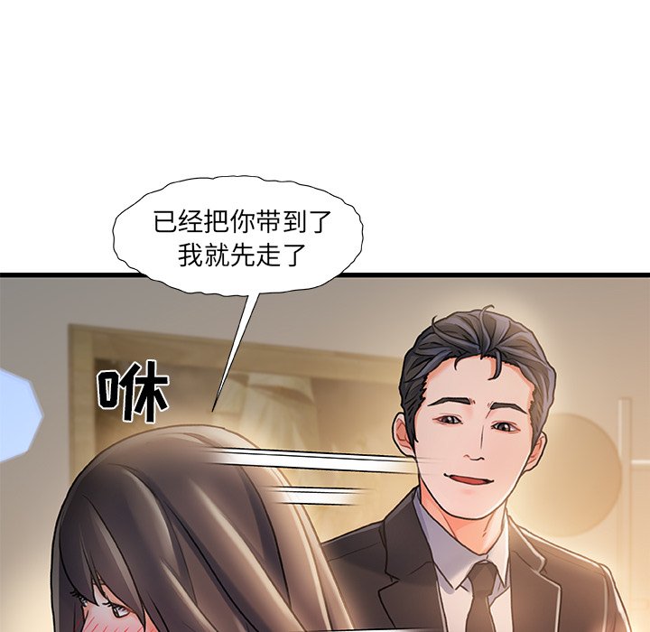 故乡的那些女人[h漫]韩漫全集-故乡的那些女人-第11章无删减无遮挡章节图片 