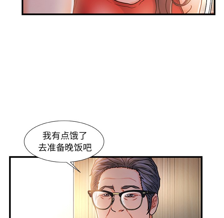 故乡的那些女人[h漫]韩漫全集-故乡的那些女人-第11章无删减无遮挡章节图片 