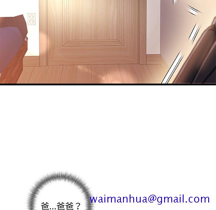 故乡的那些女人[h漫]韩漫全集-故乡的那些女人-第11章无删减无遮挡章节图片 