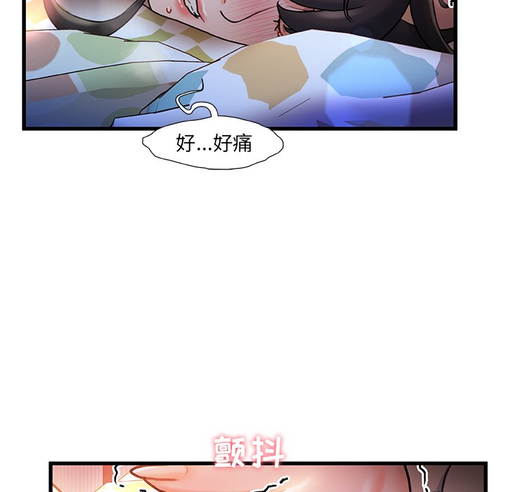 故乡的那些女人[h漫]韩漫全集-故乡的那些女人-第11章无删减无遮挡章节图片 
