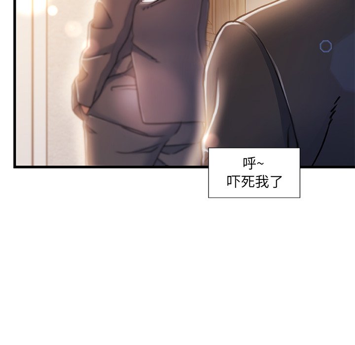 故乡的那些女人[h漫]韩漫全集-故乡的那些女人-第11章无删减无遮挡章节图片 