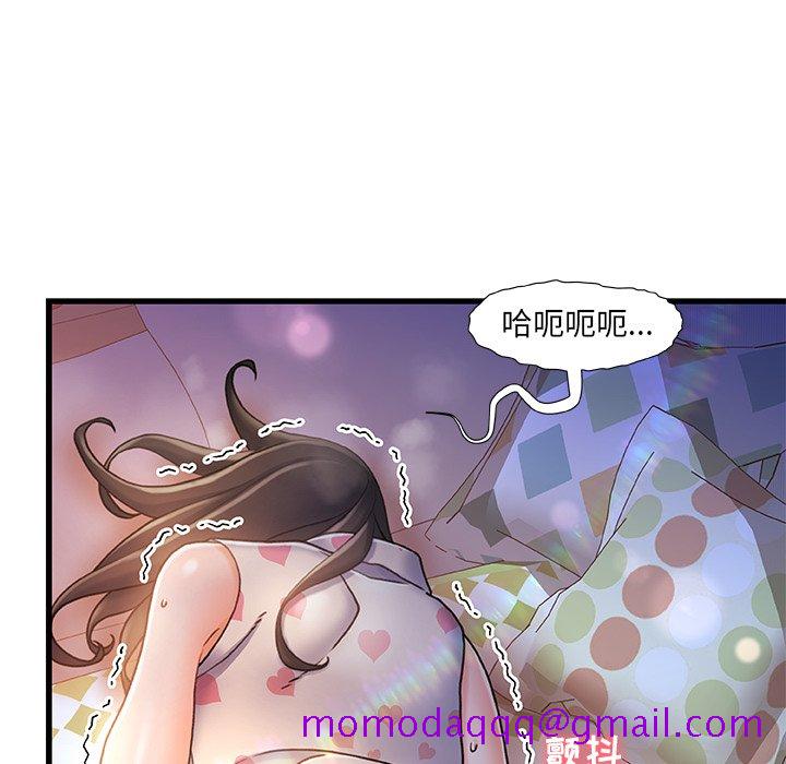 故乡的那些女人[h漫]韩漫全集-故乡的那些女人-第11章无删减无遮挡章节图片 