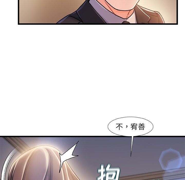 故乡的那些女人[h漫]韩漫全集-故乡的那些女人-第11章无删减无遮挡章节图片 