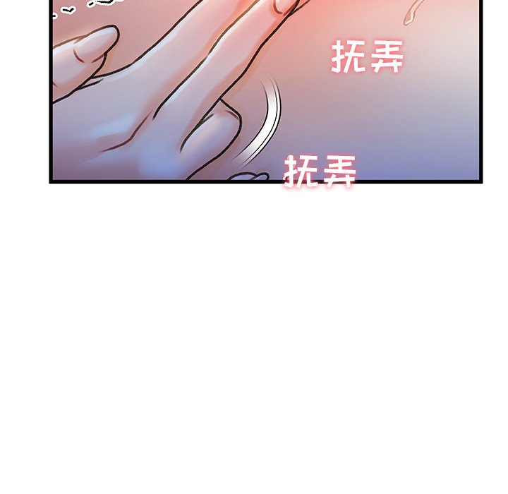 故乡的那些女人[h漫]韩漫全集-故乡的那些女人-第11章无删减无遮挡章节图片 
