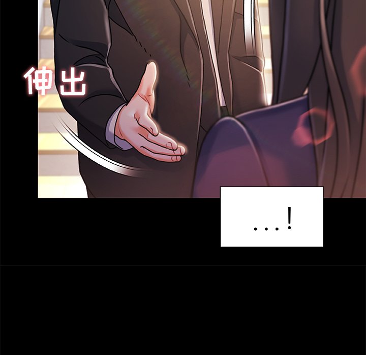 故乡的那些女人[h漫]韩漫全集-故乡的那些女人-第11章无删减无遮挡章节图片 