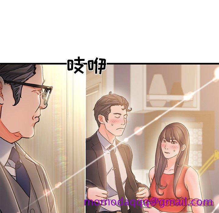 故乡的那些女人[h漫]韩漫全集-故乡的那些女人-第11章无删减无遮挡章节图片 