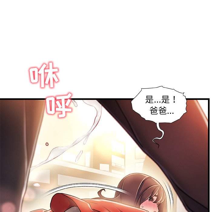 故乡的那些女人[h漫]韩漫全集-故乡的那些女人-第11章无删减无遮挡章节图片 