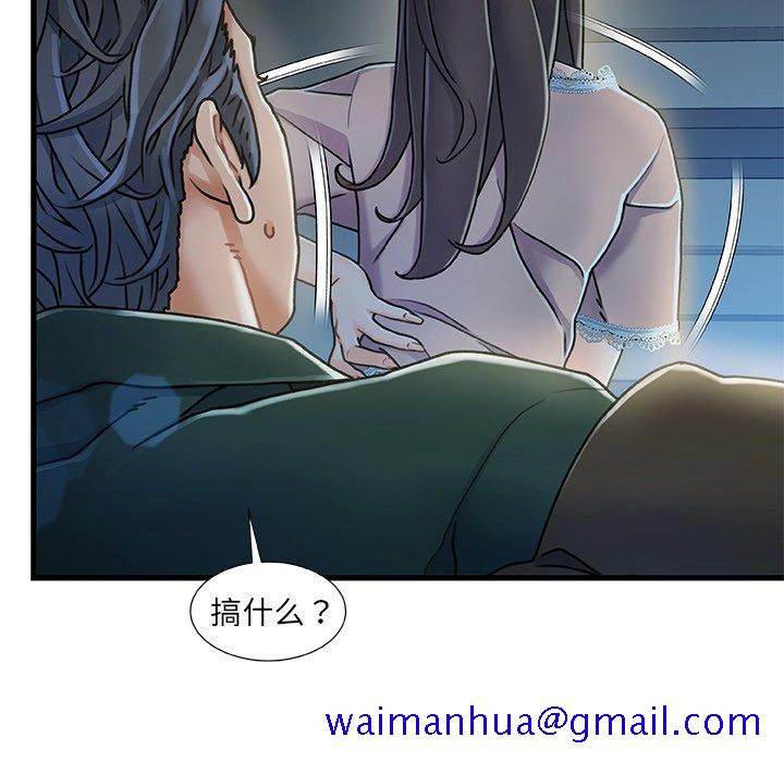 故乡的那些女人[h漫]韩漫全集-故乡的那些女人-第12章无删减无遮挡章节图片 