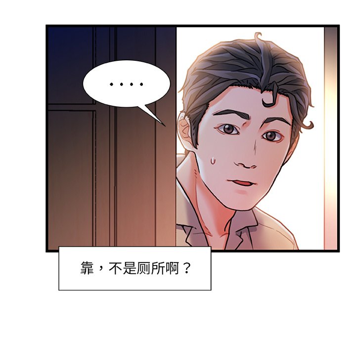 故乡的那些女人[h漫]韩漫全集-故乡的那些女人-第12章无删减无遮挡章节图片 