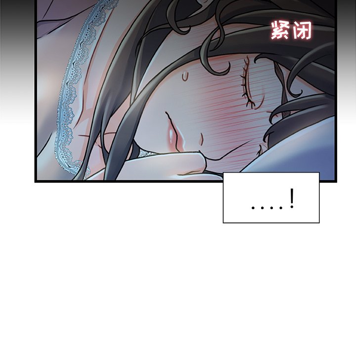 故乡的那些女人[h漫]韩漫全集-故乡的那些女人-第12章无删减无遮挡章节图片 