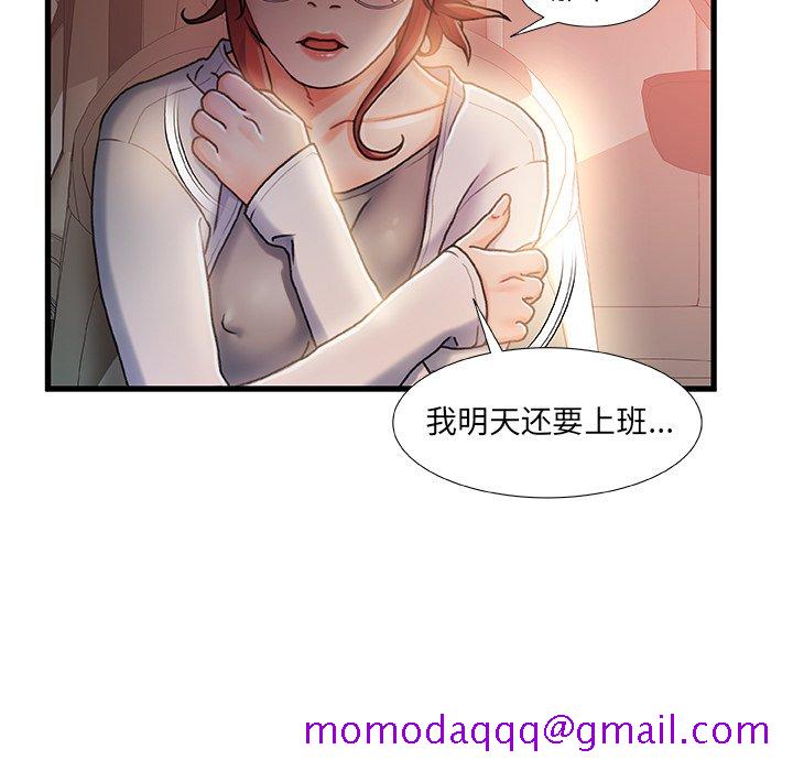 故乡的那些女人[h漫]韩漫全集-故乡的那些女人-第12章无删减无遮挡章节图片 