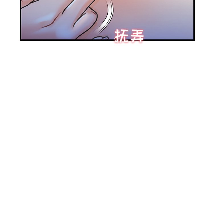 故乡的那些女人[h漫]韩漫全集-故乡的那些女人-第12章无删减无遮挡章节图片 