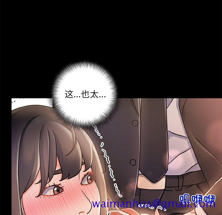 故乡的那些女人[h漫]韩漫全集-故乡的那些女人-第12章无删减无遮挡章节图片 