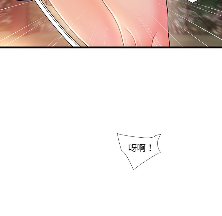 故乡的那些女人[h漫]韩漫全集-故乡的那些女人-第12章无删减无遮挡章节图片 