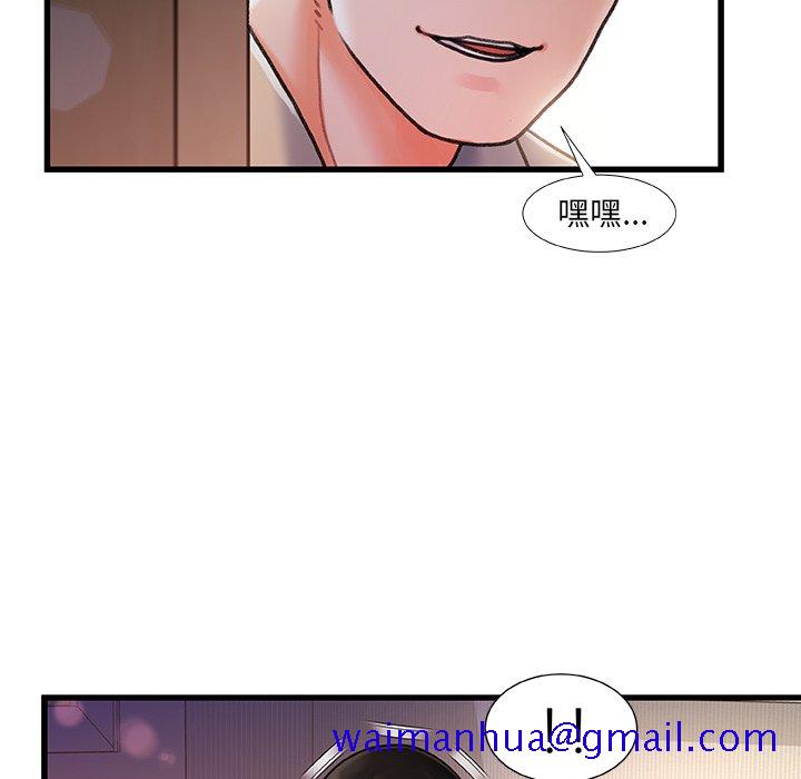 故乡的那些女人[h漫]韩漫全集-故乡的那些女人-第12章无删减无遮挡章节图片 