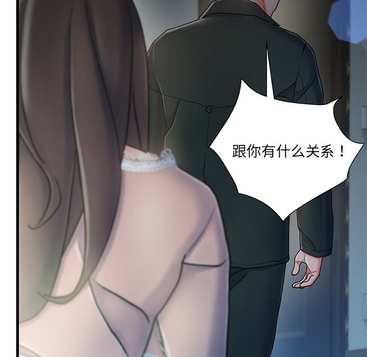 故乡的那些女人[h漫]韩漫全集-故乡的那些女人-第12章无删减无遮挡章节图片 