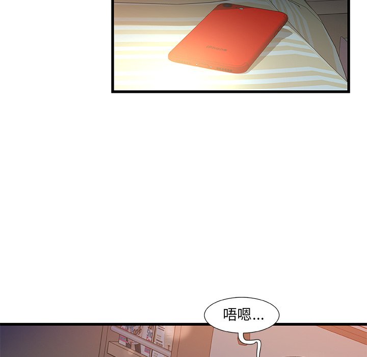 故乡的那些女人[h漫]韩漫全集-故乡的那些女人-第12章无删减无遮挡章节图片 
