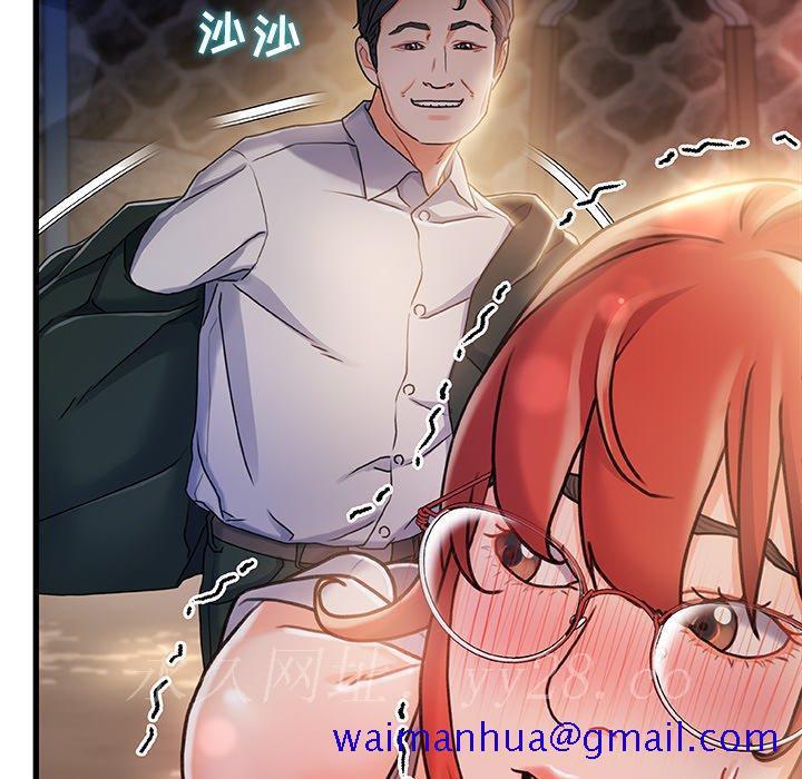 故乡的那些女人[h漫]韩漫全集-故乡的那些女人-第12章无删减无遮挡章节图片 