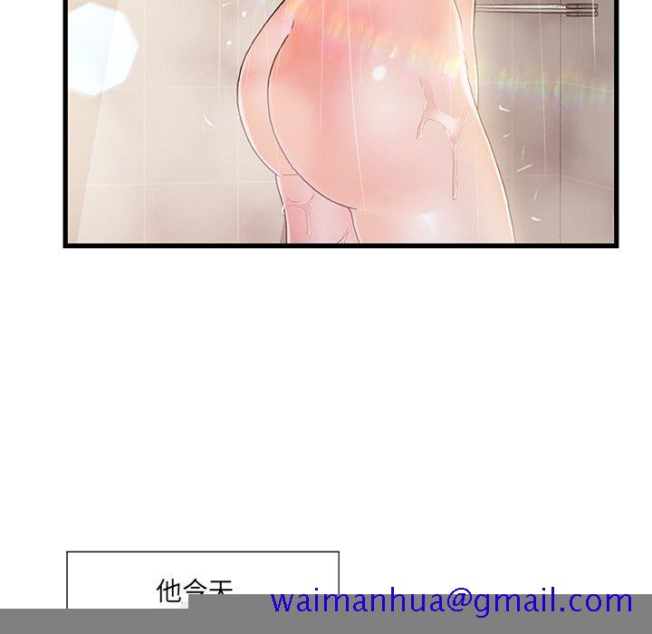 故乡的那些女人[h漫]韩漫全集-故乡的那些女人-第13章无删减无遮挡章节图片 