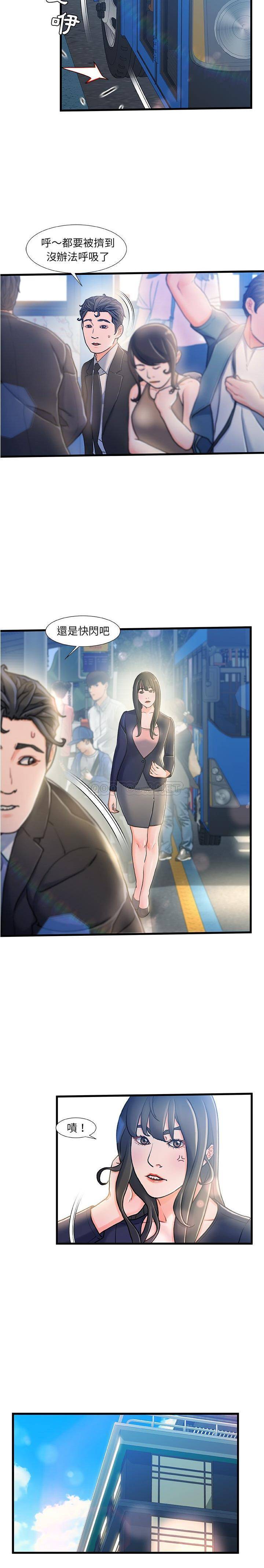 故乡的那些女人[h漫]韩漫全集-故乡的那些女人-第13章无删减无遮挡章节图片 
