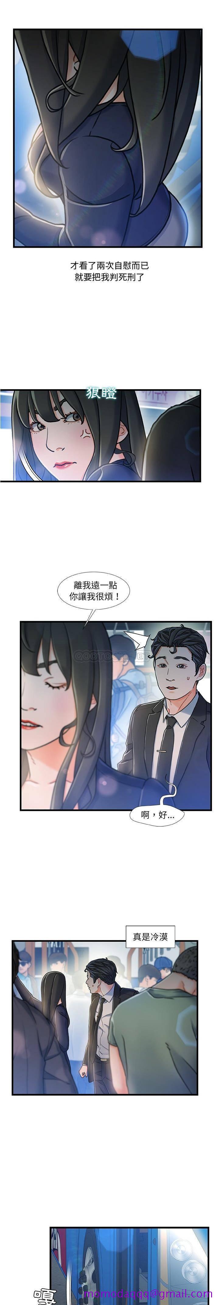 故乡的那些女人[h漫]韩漫全集-故乡的那些女人-第13章无删减无遮挡章节图片 