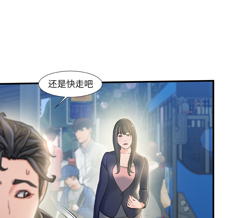 故乡的那些女人[h漫]韩漫全集-故乡的那些女人-第13章无删减无遮挡章节图片 