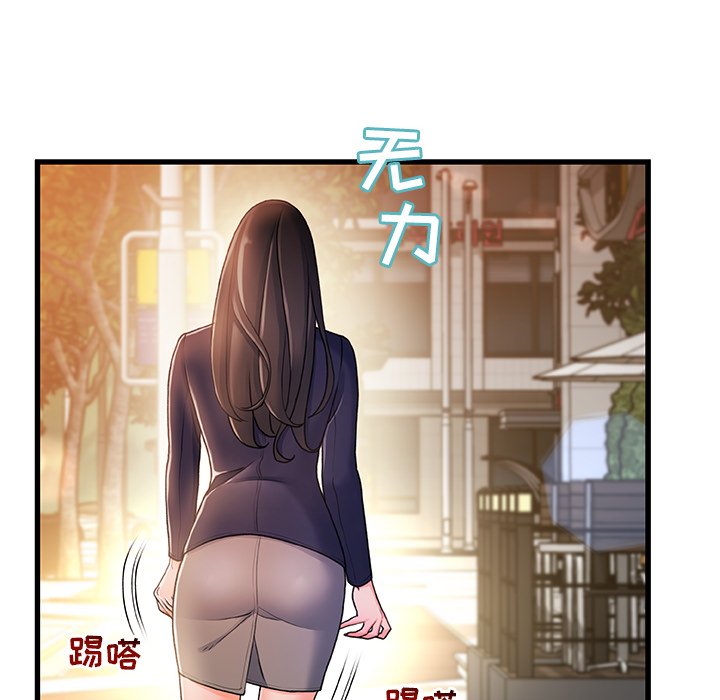 故乡的那些女人[h漫]韩漫全集-故乡的那些女人-第13章无删减无遮挡章节图片 