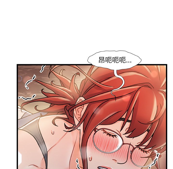故乡的那些女人[h漫]韩漫全集-故乡的那些女人-第13章无删减无遮挡章节图片 