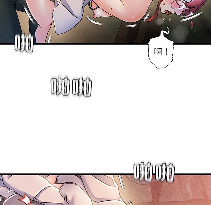 故乡的那些女人[h漫]韩漫全集-故乡的那些女人-第13章无删减无遮挡章节图片 