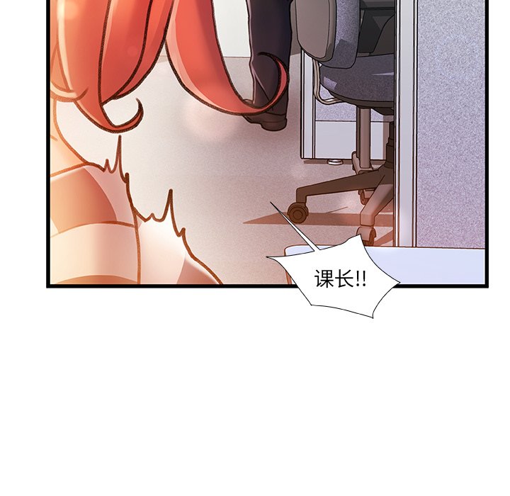 故乡的那些女人[h漫]韩漫全集-故乡的那些女人-第13章无删减无遮挡章节图片 