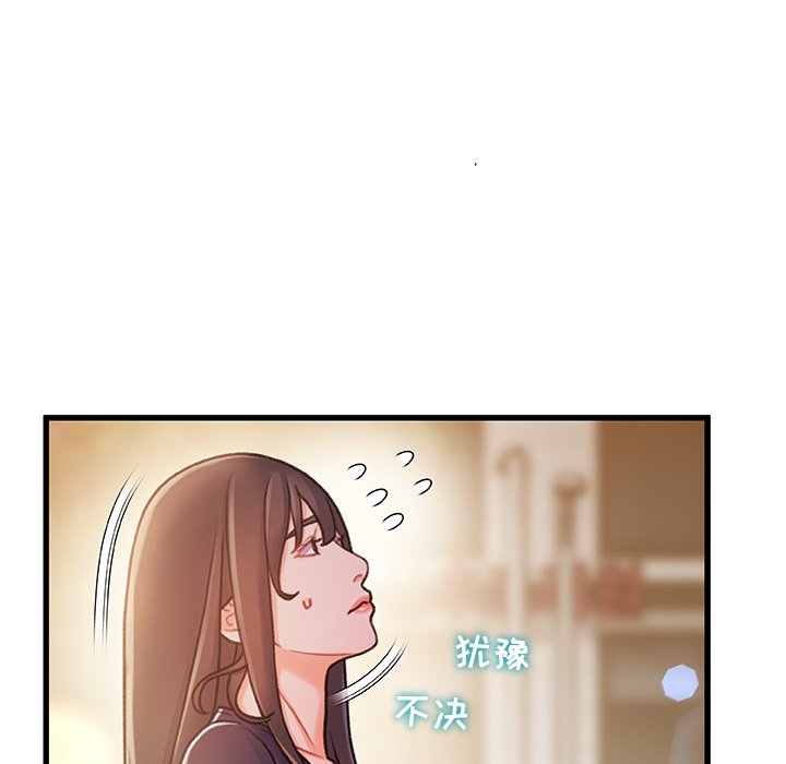 故乡的那些女人[h漫]韩漫全集-故乡的那些女人-第13章无删减无遮挡章节图片 