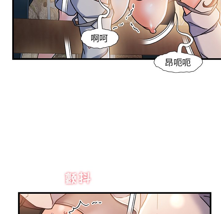 故乡的那些女人[h漫]韩漫全集-故乡的那些女人-第13章无删减无遮挡章节图片 