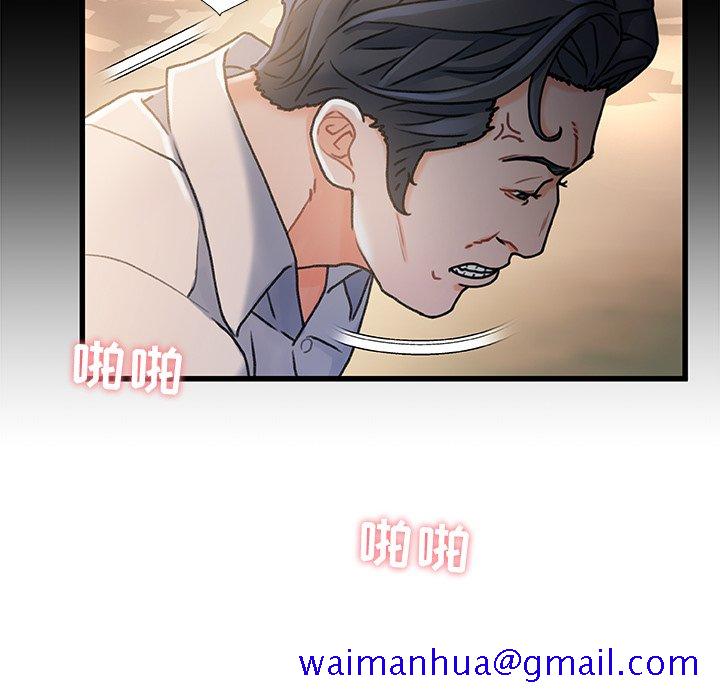 故乡的那些女人[h漫]韩漫全集-故乡的那些女人-第13章无删减无遮挡章节图片 