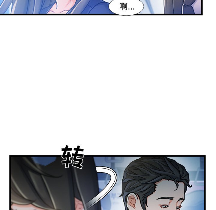 故乡的那些女人[h漫]韩漫全集-故乡的那些女人-第13章无删减无遮挡章节图片 