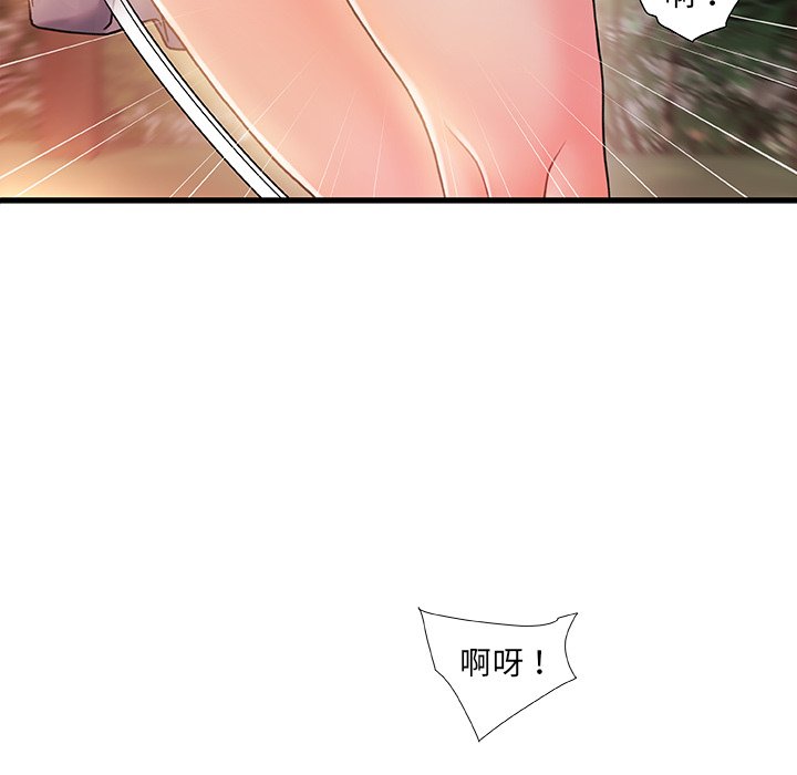 故乡的那些女人[h漫]韩漫全集-故乡的那些女人-第13章无删减无遮挡章节图片 