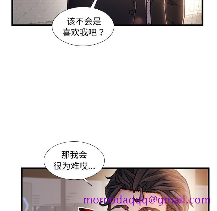 故乡的那些女人[h漫]韩漫全集-故乡的那些女人-第13章无删减无遮挡章节图片 