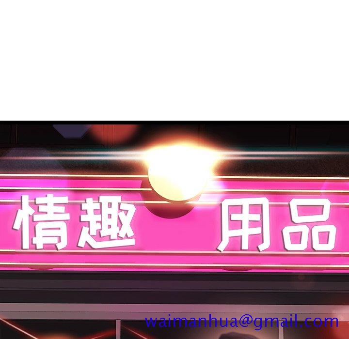 故乡的那些女人[h漫]韩漫全集-故乡的那些女人-第14章无删减无遮挡章节图片 