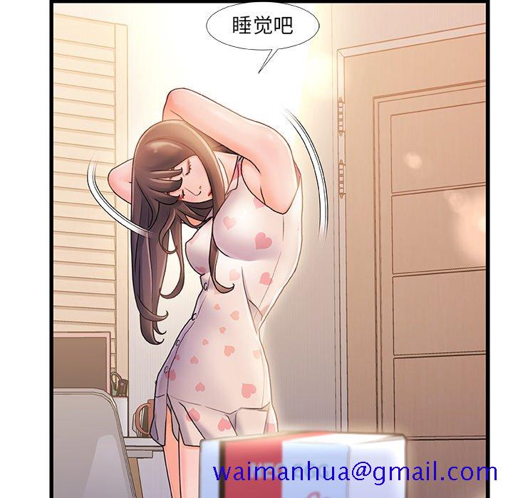 故乡的那些女人[h漫]韩漫全集-故乡的那些女人-第14章无删减无遮挡章节图片 