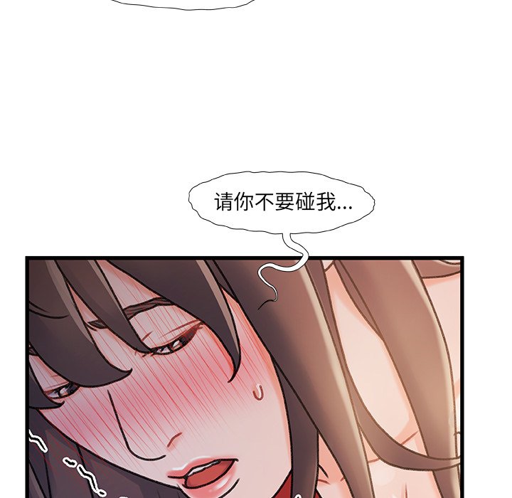 故乡的那些女人[h漫]韩漫全集-故乡的那些女人-第14章无删减无遮挡章节图片 
