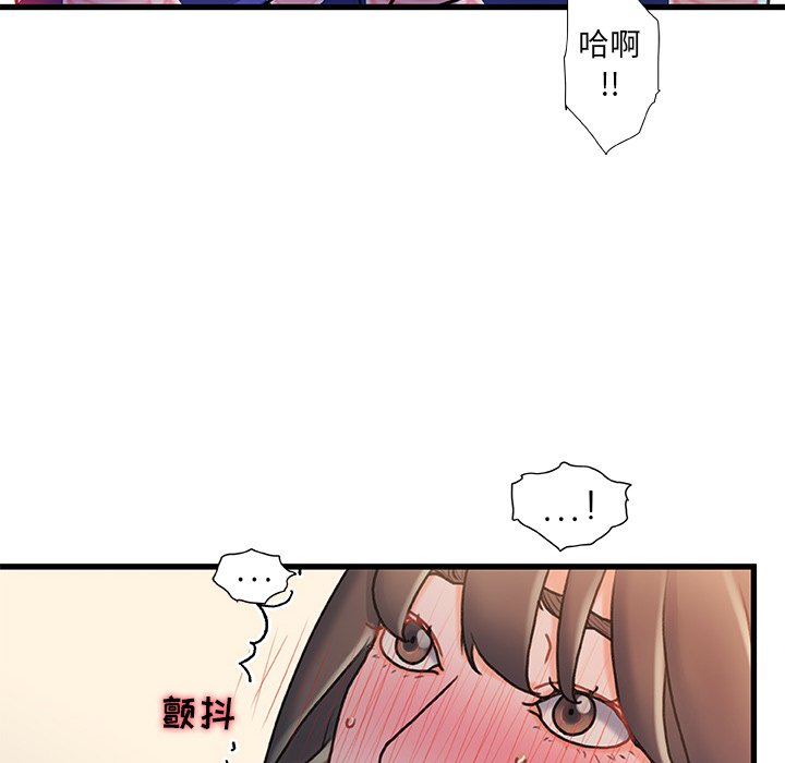 故乡的那些女人[h漫]韩漫全集-故乡的那些女人-第15章无删减无遮挡章节图片 