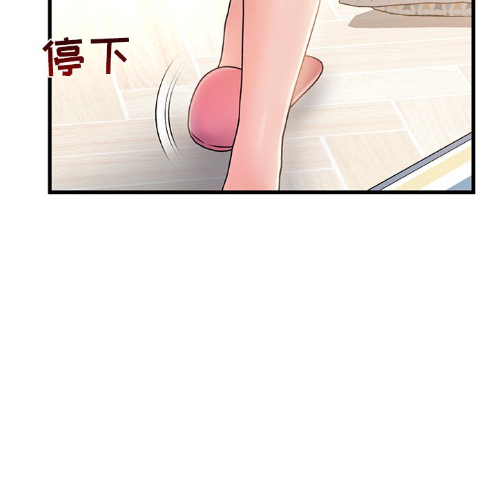 故乡的那些女人[h漫]韩漫全集-故乡的那些女人-第15章无删减无遮挡章节图片 