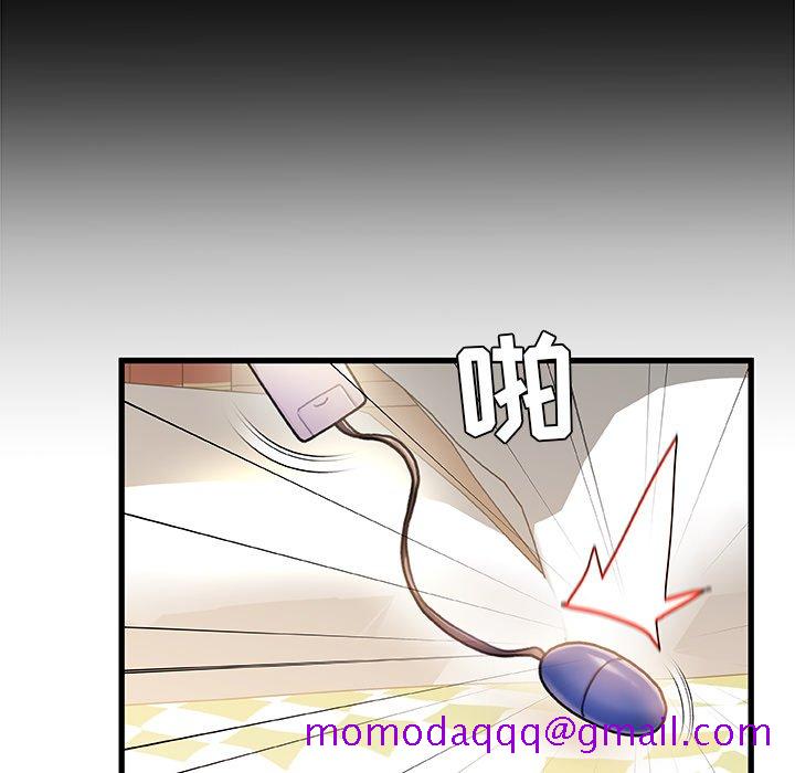 故乡的那些女人[h漫]韩漫全集-故乡的那些女人-第15章无删减无遮挡章节图片 