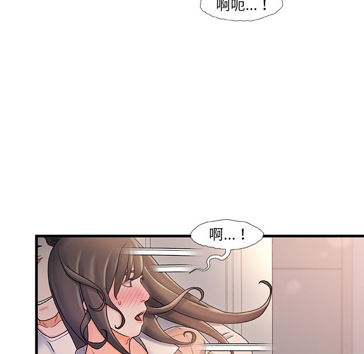 故乡的那些女人[h漫]韩漫全集-故乡的那些女人-第15章无删减无遮挡章节图片 